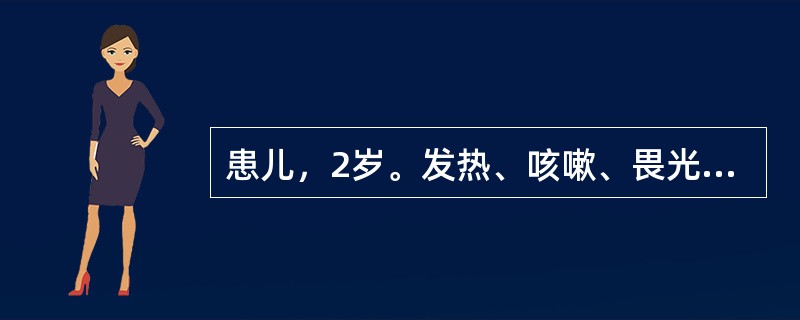 患儿，2岁。发热、咳嗽、畏光4天就诊。查体：体温40℃，结膜充血，有分泌物，耳后发际部可见红色斑丘疹，疹间皮肤正常。为患儿采取退热的措施是