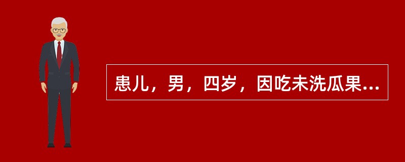 患儿，男，四岁，因吃未洗瓜果至夜间腹部疼痛，此后腹泻多次医生诊断为细菌性痢疾。细菌性痢疾的典型大便性状为