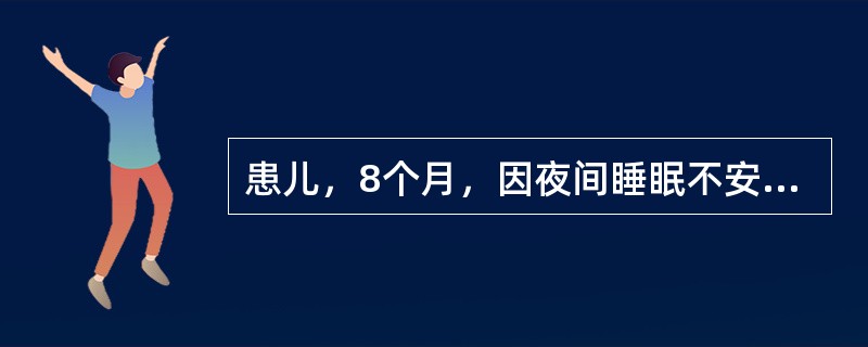 患儿，8个月，因夜间睡眠不安、多汗、易激惹就诊，体检可见患儿有方颅、肋膈沟，手镯、足镯。该患儿在口服维生素D时，以下用法哪项错误