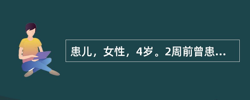 患儿，女性，4岁。2周前曾患感冒，今晨发现全身散发瘀点，下肢有瘀斑。病后不发热。检查：肝、脾（－），血小板40×109/L其他未见异常。该患儿最可能的诊断是