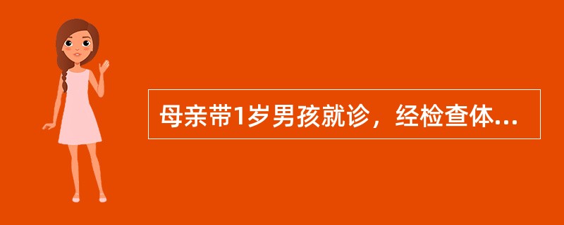 母亲带1岁男孩就诊，经检查体格发育正常。测得的头围约是