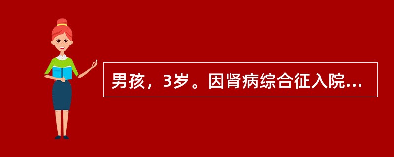 男孩，3岁。因肾病综合征入院，表现为水肿、蛋白尿，无感染迹象。为减轻眼睑水肿，护士最好采取哪种方法