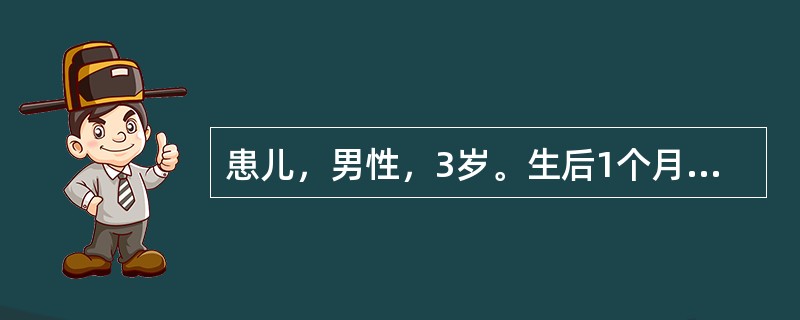 患儿，男性，3岁。生后1个月确诊为苯丙酮尿症，四氢生物蝶呤负荷试验示口服四氢生物蝶呤血浆苯丙氨酸浓度下降，经低苯丙氨酸饮食治疗，患儿智力发育正常，本患儿可能有缺陷的酶是