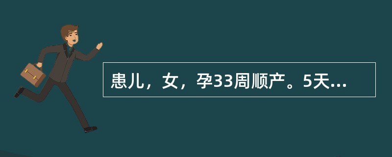 患儿，女，孕33周顺产。5天，自出生后第3天开始出现哭声弱，吸吮无力，双下肢硬肿，精神弱，皮肤黄染，体温32℃。重要的护理措施是