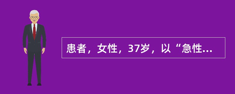 患者，女性，37岁，以“急性梗阻性化脓性胆管炎”收入院。观察发现：寒战时体温升至40℃，脉率118次/分，血压75/55mmHg。护士判断其休克的类型为