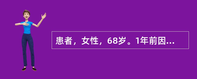 患者，女性，68岁。1年前因车祸导致脑外伤，术后成为植物人状态，长期卧床，极度消瘦，现给予鼻饲和深静脉营养，患者最可能发生的是