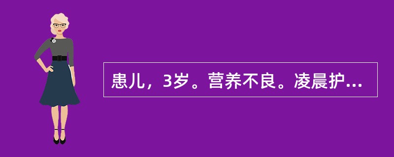 患儿，3岁。营养不良。凌晨护士巡视房间时发现患儿面色苍白，神志不清，脉搏减慢，呼吸暂停，四肢厥冷，该护士判断患儿可能发生的情况是
