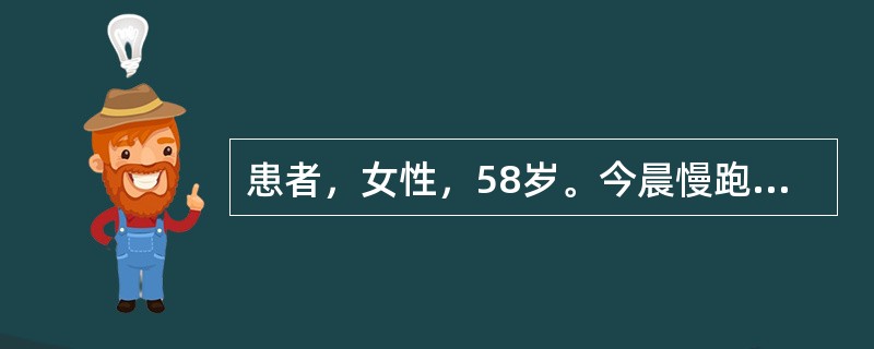 患者，女性，58岁。今晨慢跑时突然左腰部阵发性剧痛，向下腹部放射。入院查尿常规见镜下血尿。考虑可能的疾病是