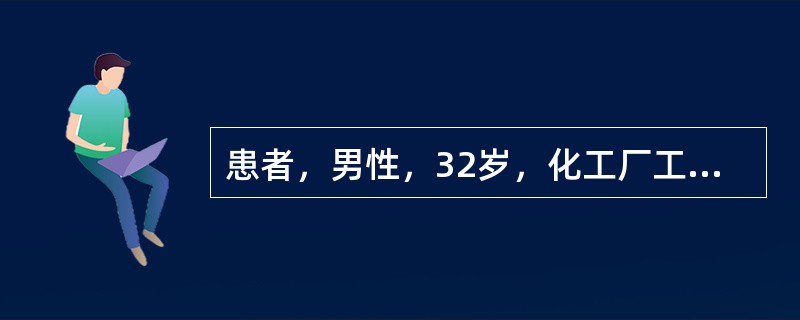 患者，男性，32岁，化工厂工人，长期与苯接触，1年来全身乏力，血红蛋白60g/L。血小板38×10 /L，网织红细胞0.1%，肝脾未及，骨髓增生低下。护士向患者讲解药物的使用及注意事项。如果患者复述出