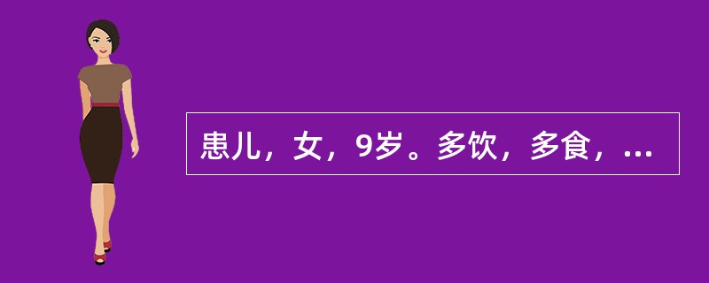 患儿，女，9岁。多饮，多食，多尿。消瘦2个月。查空腹血糖13mmol/L，尿糖(++)，尿酮(+)。该病的主要发病机制是