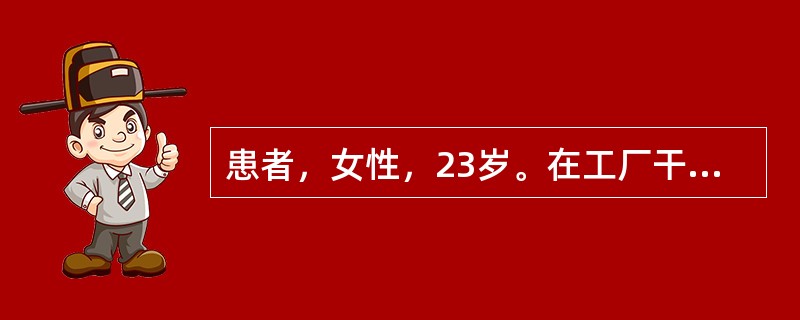 患者，女性，23岁。在工厂干活时手部被锈铁钉刺伤，急诊予3%过氧化氢冲洗伤口，为中和游离毒素，医嘱予破伤风抗毒素注射，破伤风抗毒素皮试药液浓度是