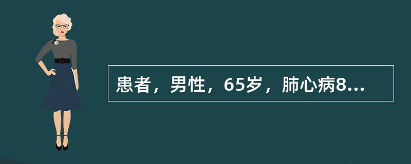 患者，男性，65岁，肺心病8年。1周前受凉后咳嗽、咳痰加重，咳黄痰，体温38.8℃，端坐呼吸。目前最重要的治疗措施是