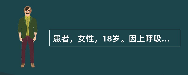 患者，女性，18岁。因上呼吸道感染伴高热急诊入院，查体体温40.1℃，呼吸急促，面色潮红，正确的物理降温措施是