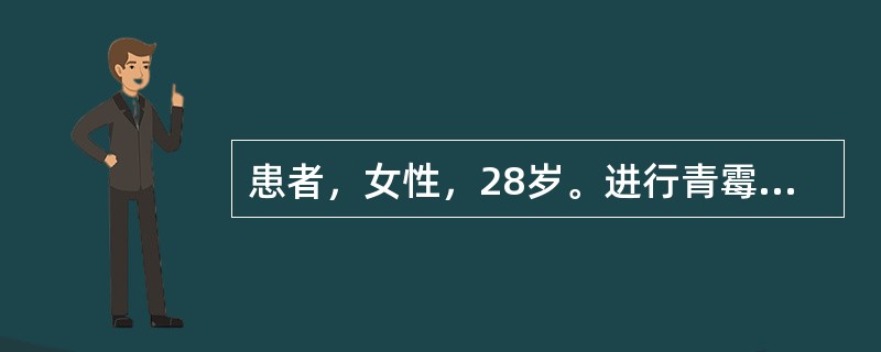 患者，女性，28岁。进行青霉素皮肤试验5分钟时突然晕倒在地，面色苍白，呼吸微弱，脉搏细弱，意识丧失。护士首先应立即