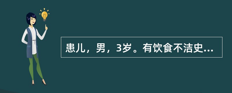 患儿，男，3岁。有饮食不洁史，高热2小时，体温40℃，呕吐1次，面色苍<p class="MsoNormal ">白，四肢冷，神志不清。<br />为进一步