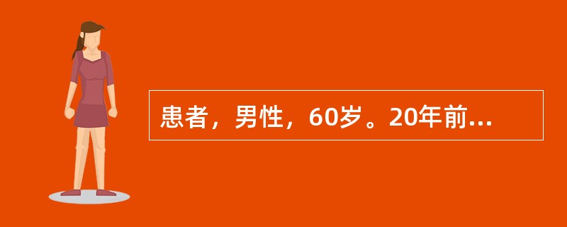 患者，男性，60岁。20年前曾患肝炎。近2个月来食欲缺乏、消瘦，肝区疼痛明显。查体：轻度黄疸，面部有蜘蛛痣、腹膨隆，肝肋下2cm、剑下4cm，质硬，压痛；脾肋下3cm;移动性浊音阳性。拟诊为肝癌。现首