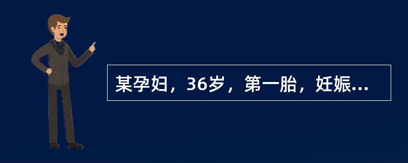 某孕妇，36岁，第一胎，妊娠33周。因重度子痫前期住院治疗，住院期间为其提供的护理措施中正确的是