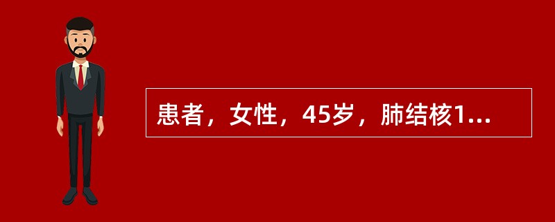 患者，女性，45岁，肺结核10年，未治愈，今日咳嗽后突然咯血700ml，并咯血不止，护士应首选的紧急措施是（　）。