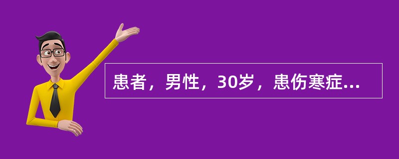 患者，男性，30岁，患伤寒症住院治疗。患者口唇干裂，口温40℃，脉搏80次／分。护士根据患者的情况，应采用以下哪种隔离方法（　）。