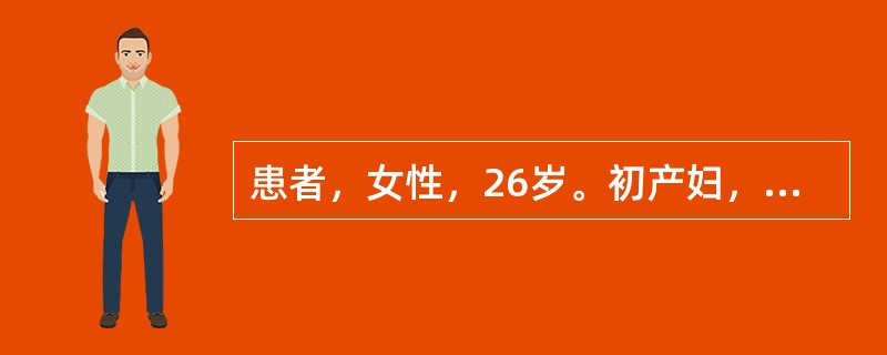 患者，女性，26岁。初产妇，妊娠39周，血压160／110mmHg，自觉腹痛，尿蛋白(+++)，有阴道少量出血，检查：无明显宫缩，子宫板状硬，胎心164次／分，临床诊断为妊娠期高血压疾病合并