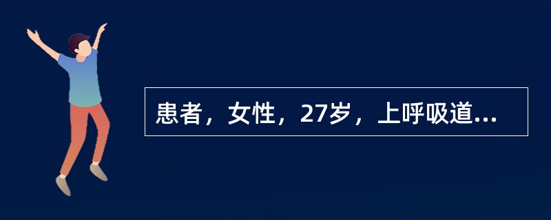 患者，女性，27岁，上呼吸道感染3天。患者咳嗽、咳黏痰。医嘱：超声雾化吸入，tid。超声雾化吸入治疗的目的不包括