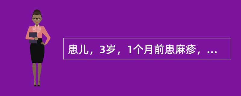 患儿，3岁，1个月前患麻疹，近2周来发热，体温39℃，咳嗽，气促，双肺呼吸音粗，未闻啰音，肝肋下3cm，脾肋下2cm，结核菌素试验阴性。X线胸片：双肺均匀分布大小一致的点状阴影。可能诊断是