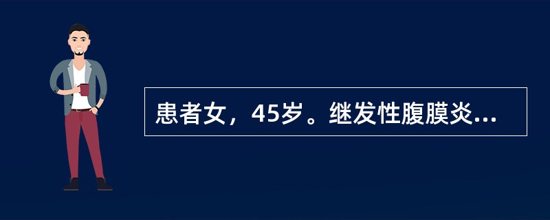 患者女，45岁。继发性腹膜炎入院，其发病原因不包括