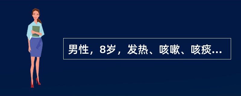 男性，8岁，发热、咳嗽、咳痰6d。查体：体温38.2℃，呼吸24／min，肺部听诊有少量湿啰音。痰液黏稠，不易咳出。对该患儿及家长进行健康指导下列不要的是