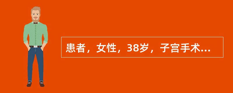 患者，女性，38岁，子宫手术后肠胀气，为排除肠道积气，减轻腹胀，按医嘱给予小量不保留灌肠，护士操作不正确的是