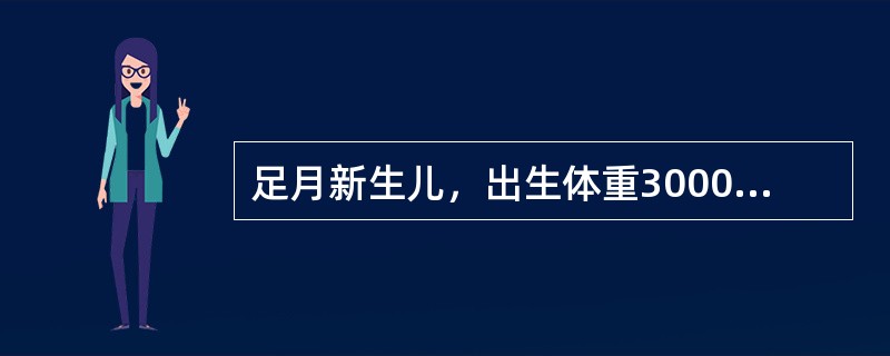 足月新生儿，出生体重3000g，身长50cm，母乳喂养。哺乳后竖抱起婴儿并轻拍其背是为了