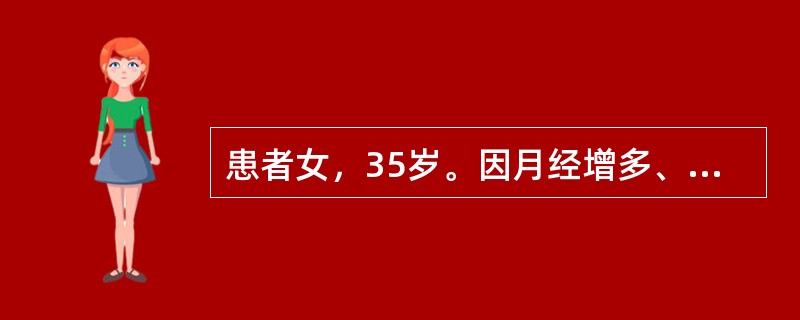 患者女，35岁。因月经增多、经期延长入院。入院后诊断为子宫肌瘤，拟行子宫次全切除术，术前医嘱要求留置导尿管。为病人导尿时，正确的操作是