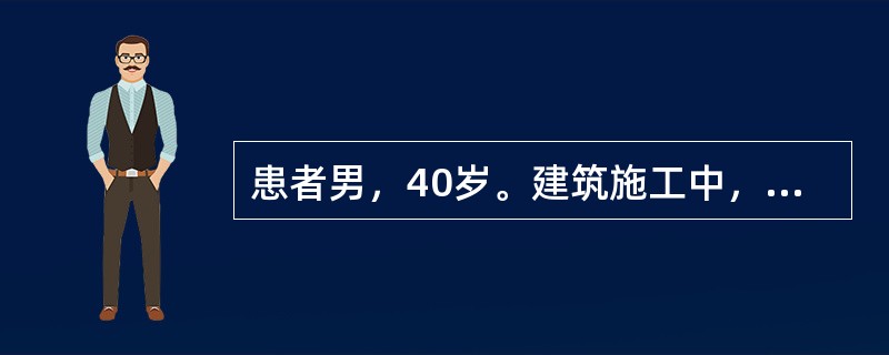 患者男，40岁。建筑施工中，从5米高处摔下，头部触地，当即头痛、恶心，从鼻腔流出清水。5小时后开始形成熊猫眼征。护理中错误的是