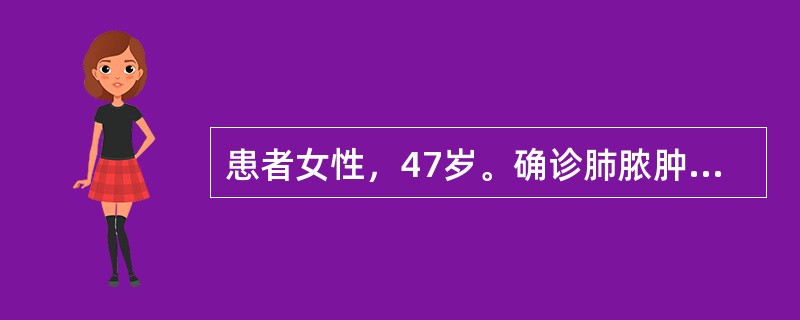 患者女性，47岁。确诊肺脓肿后经抗生素治疗3个月，仍咳脓痰，X线片显示脓腔直径6cm。进一步治疗应首先考虑（　　）。