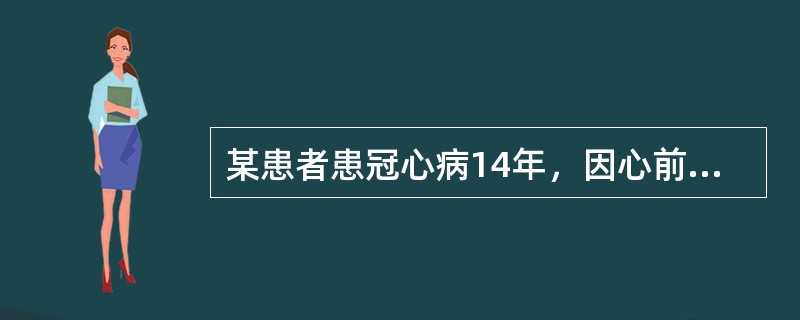 某患者患冠心病14年，因心前区疼痛症状加重来医院就诊，在诊室门口护士见到该病人突然晕倒，意识丧失，颈动脉搏动消失，呼吸停止，瞳孔散大，此时护士应该立即进行的抢救措施是（　　）。