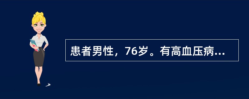 患者男性，76岁。有高血压病史30年，3周前因“脑梗死”住院。经治疗后病情稳定即将出院，关于对该患者的健康教育，哪项正确？（　　）