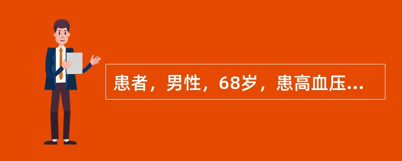 患者，男性，68岁，患高血压20余年，近半年来常于劳累后出现呼吸困难，休息后可以缓解，体力活动不受限制，诊断为慢性心功能不全。该患者的心功能属于（　　）。