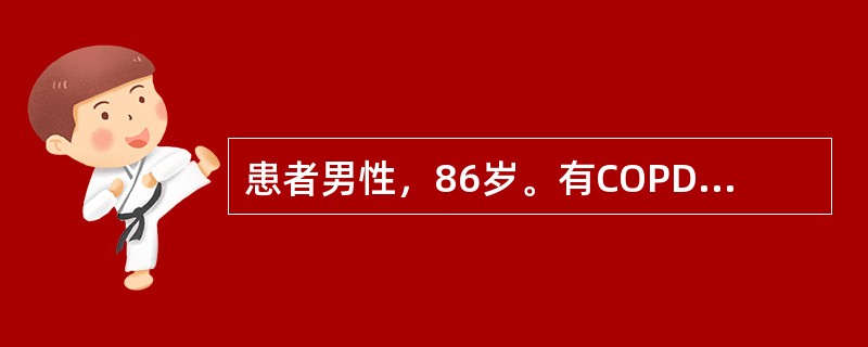 患者男性，86岁。有COPD病史30年。平素体弱，3天前受凉后再次出现咳嗽、咳痰，痰白黏、量多，伴有气急。此时患者应避免使用的药物是（　　）。