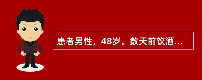 患者男性，48岁。数天前饮酒后1小时出现上腹部刀割样疼痛，向腰背部放射，疼痛难以忍受，伴呕吐，呕吐物中混有胆汁，急诊入院。在患者病情稳定后向其做出院指导时哪项最重要？（　　）