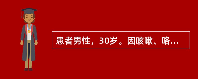 患者男性，30岁。因咳嗽、咯血10天来就诊，确诊为肺结核。下列对其进行的健康宣教，哪项最重要？（　　）