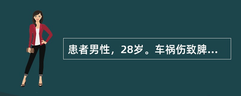 患者男性，28岁。车祸伤致脾破裂急诊收入院，入院时面色苍白，四肢湿冷，BP 85/50mmHg，HR 120次/分，无尿。关于该患者的体位，下列说法哪项正确？（　　）