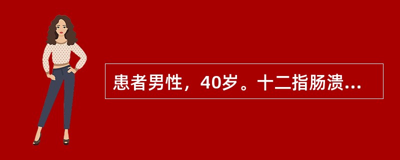 患者男性，40岁。十二指肠溃疡，择期经上腹正中切口行胃大部切除术，并置乳胶片引流。一般拔除引流片时间为术后（　　）。