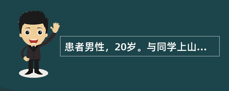 患者男性，20岁。与同学上山游玩，不慎被毒蛇咬伤小腿，伤口红肿疼痛。患者家中有多种药，最佳冲洗伤口的是哪种药物？（　　）