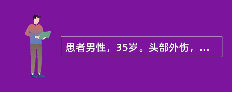 患者男性，35岁。头部外伤，伤后神志不清，呼唤刚能睁眼，语言反应是语无伦次，运动反应刺痛肢屈，该患者按格拉斯哥记分法应记（　　）。