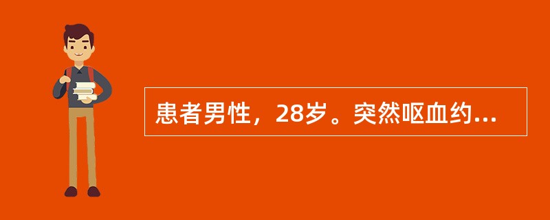 患者男性，28岁。突然呕血约1200ml，血色鲜红，否认肝炎史。患者确诊为肝硬化、门静脉高压症，食管胃底静脉曲张破裂出血，此时护理措施正确的是（　　）。