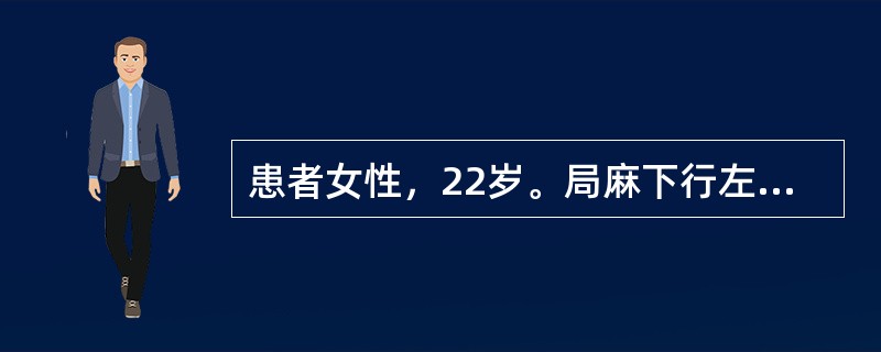 患者女性，22岁。局麻下行左肘部残留异物取出术，1%利多卡因局麻注射5mL时患者即出现面色苍白、心悸、气短、烦躁不安。若该病人随后出现惊厥，应使用的药物是（　　）。