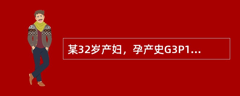 某32岁产妇，孕产史G3P1，经阴分娩产程进展顺利，胎儿娩出后已达30分钟，胎盘未娩出，亦无剥离迹象，阴道无出血，最可能的原因是胎盘（　　）。