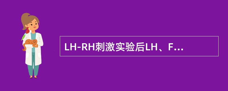 LH-RH刺激实验后LH、FSH升高可考虑（　　）。