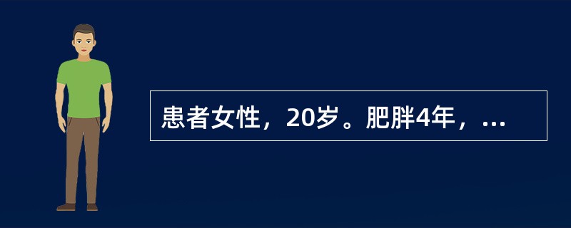 患者女性，20岁。肥胖4年，头晕半年，多血质（＋），多毛，紫纹（＋），血压20/13.3kPa（160/100mmHg），为诊断Cushing综合征，除外单纯性肥胖症，最重要的试验是（　　）。