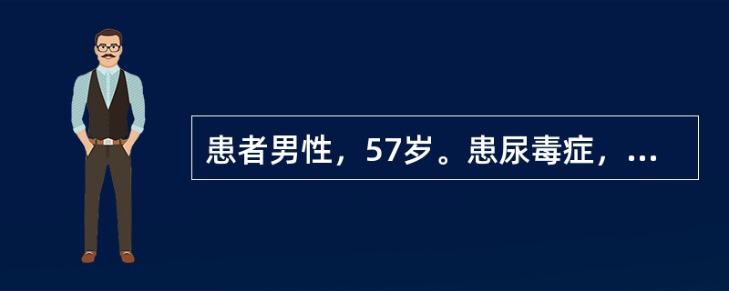 患者男性，57岁。患尿毒症，精神萎靡，24小时尿量为60ml，患者的排尿状况属于（　　）。