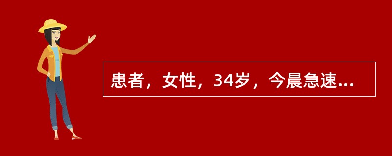 患者，女性，34岁，今晨急速起床后突然腹痛，来院就诊，其面色苍白，血压稍下降，途中呕吐1次，右附件区触及一5cm×6cm大小的囊性包块。应如何处理？（　　）